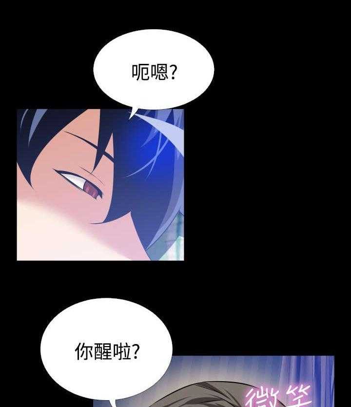 《超级作弊器》漫画最新章节第60话 60_跟踪免费下拉式在线观看章节第【31】张图片