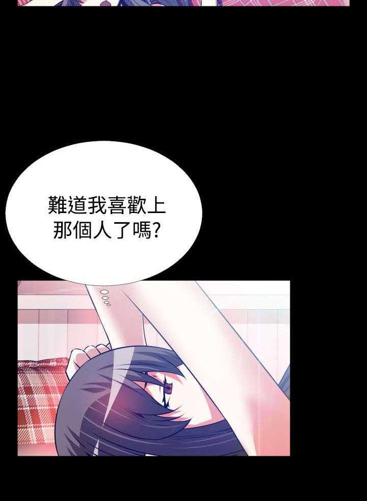 《超级作弊器》漫画最新章节第58话 58_故人免费下拉式在线观看章节第【21】张图片