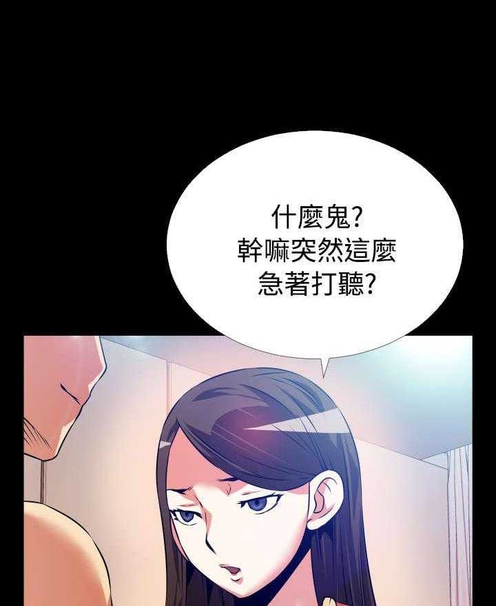 《超级作弊器》漫画最新章节第58话 58_故人免费下拉式在线观看章节第【3】张图片