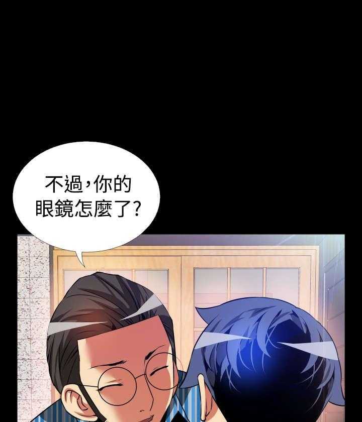 《超级作弊器》漫画最新章节第56话 56_烦心事免费下拉式在线观看章节第【24】张图片