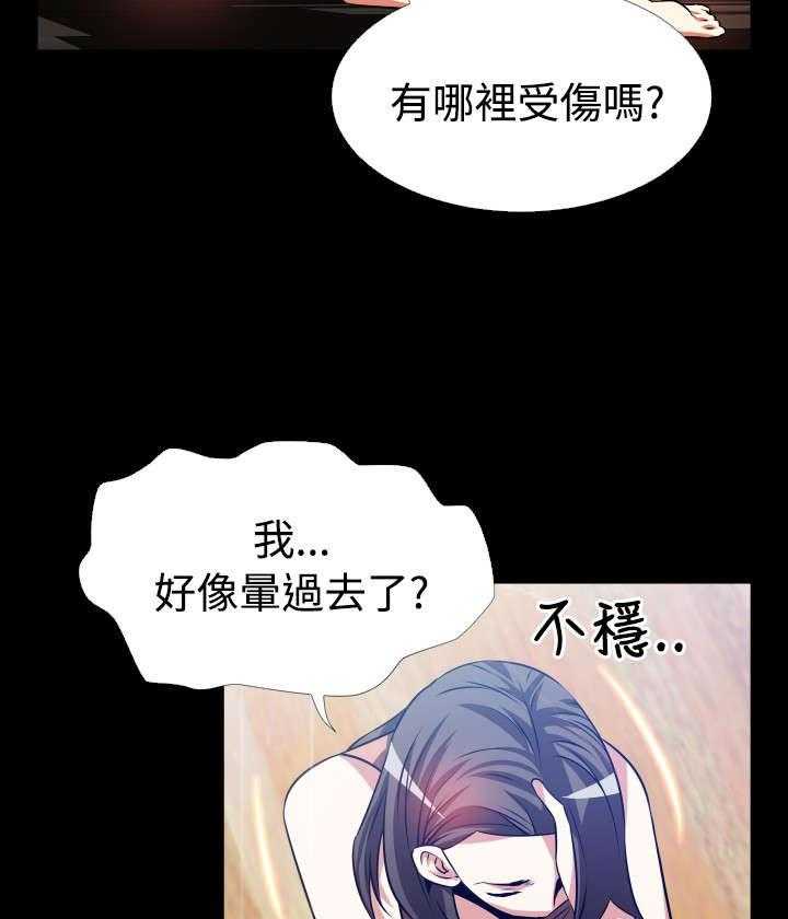 《超级作弊器》漫画最新章节第55话 55_再次相见免费下拉式在线观看章节第【3】张图片