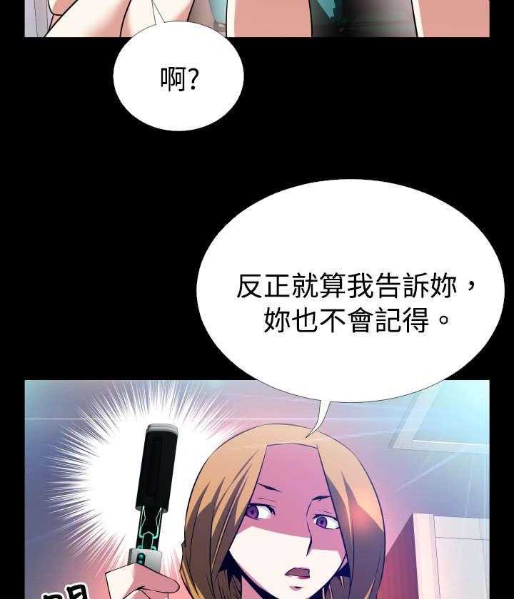 《超级作弊器》漫画最新章节第55话 55_再次相见免费下拉式在线观看章节第【42】张图片