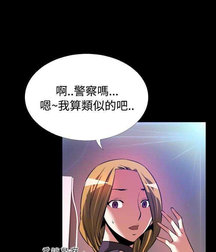 《超级作弊器》漫画最新章节第55话 55_再次相见免费下拉式在线观看章节第【49】张图片