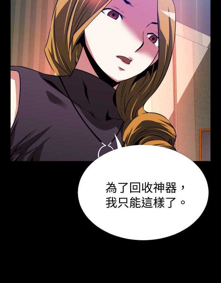 《超级作弊器》漫画最新章节第55话 55_再次相见免费下拉式在线观看章节第【22】张图片