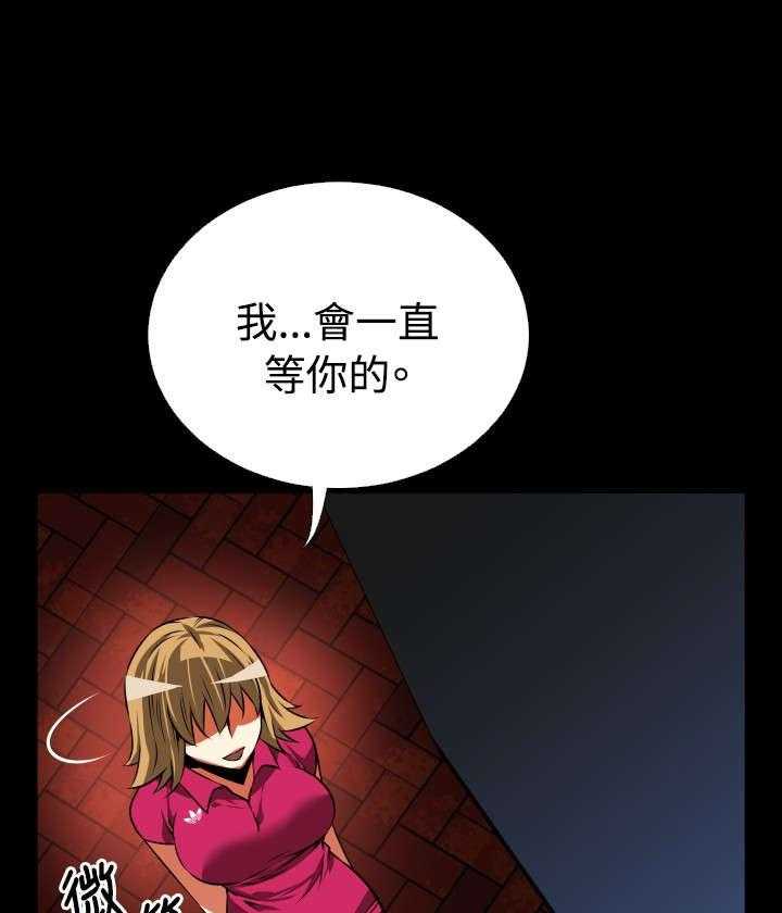 《超级作弊器》漫画最新章节第54话 54_埋伏免费下拉式在线观看章节第【27】张图片