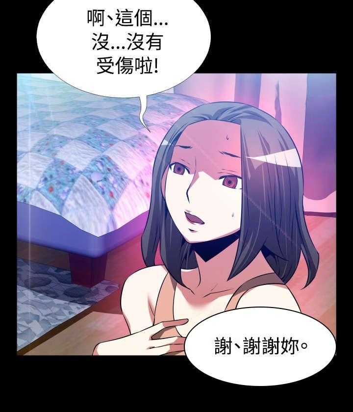 《超级作弊器》漫画最新章节第54话 54_埋伏免费下拉式在线观看章节第【7】张图片