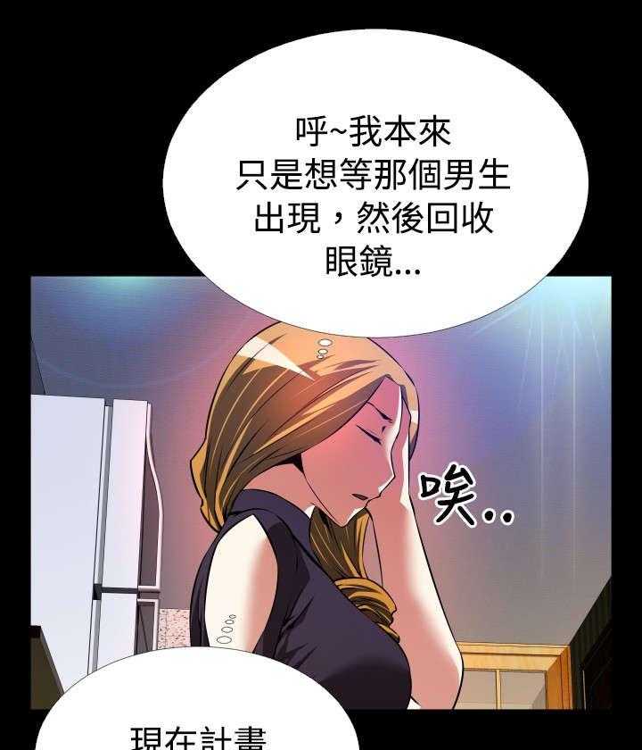 《超级作弊器》漫画最新章节第54话 54_埋伏免费下拉式在线观看章节第【6】张图片