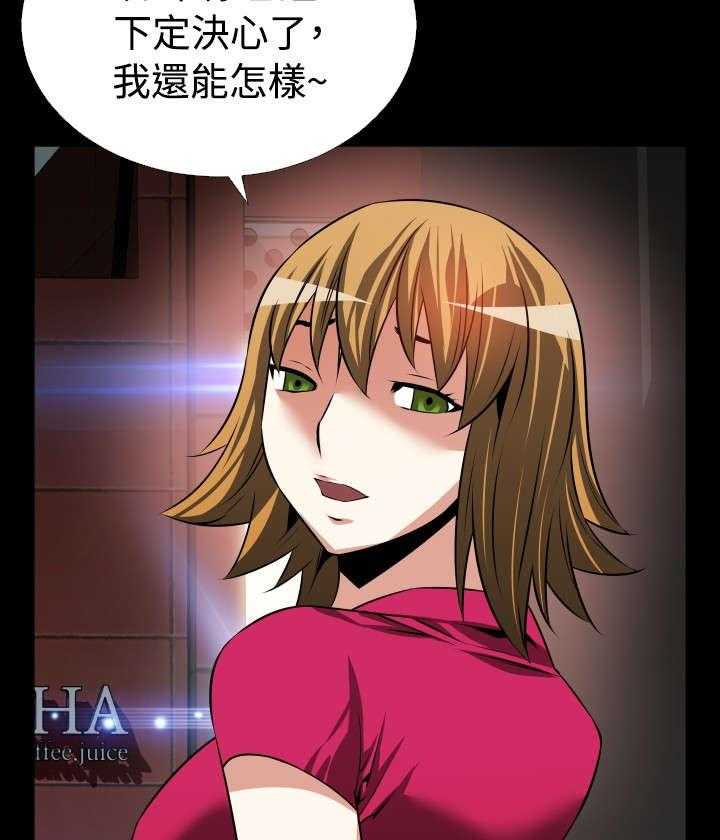 《超级作弊器》漫画最新章节第54话 54_埋伏免费下拉式在线观看章节第【30】张图片