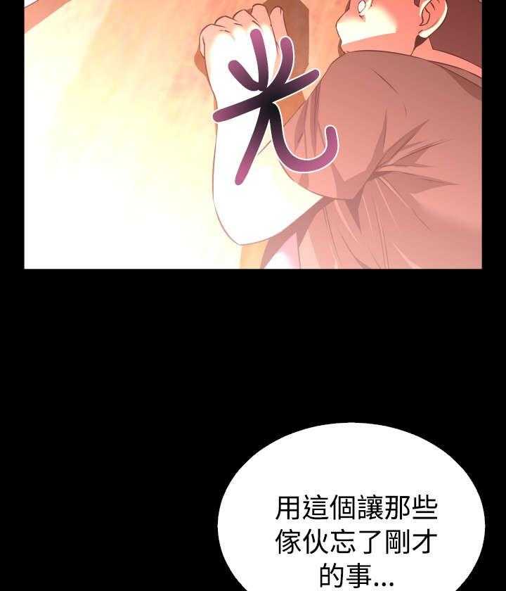 《超级作弊器》漫画最新章节第54话 54_埋伏免费下拉式在线观看章节第【15】张图片