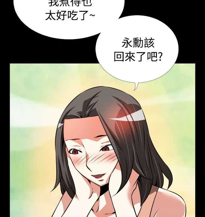 《超级作弊器》漫画最新章节第50话 50_危险免费下拉式在线观看章节第【20】张图片