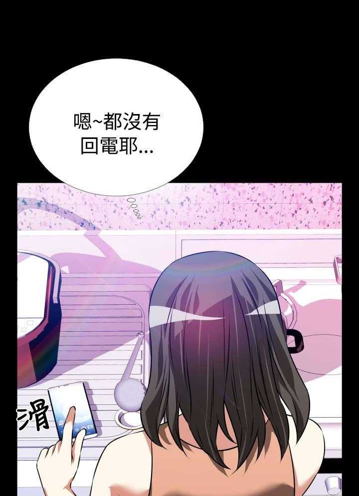 《超级作弊器》漫画最新章节第50话 50_危险免费下拉式在线观看章节第【19】张图片