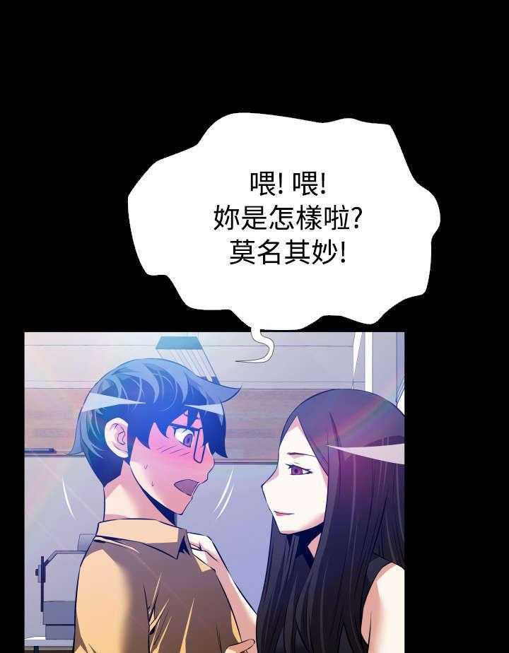 《超级作弊器》漫画最新章节第49话 49_开始行动免费下拉式在线观看章节第【27】张图片