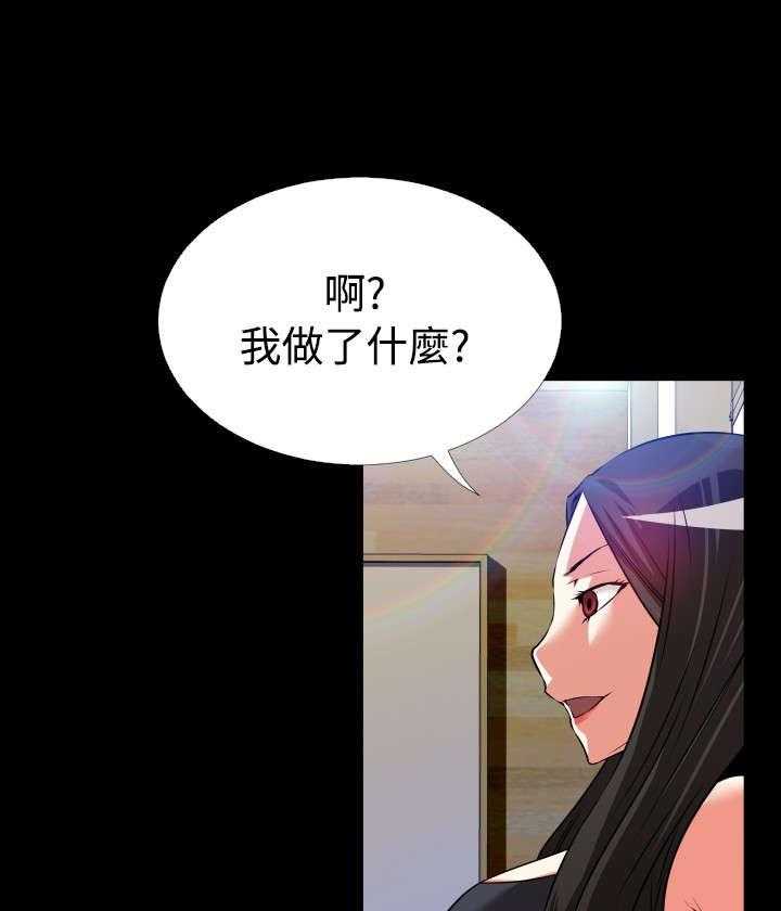 《超级作弊器》漫画最新章节第49话 49_开始行动免费下拉式在线观看章节第【43】张图片