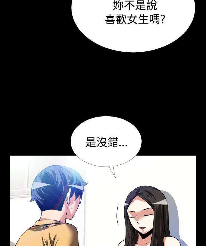 《超级作弊器》漫画最新章节第49话 49_开始行动免费下拉式在线观看章节第【31】张图片