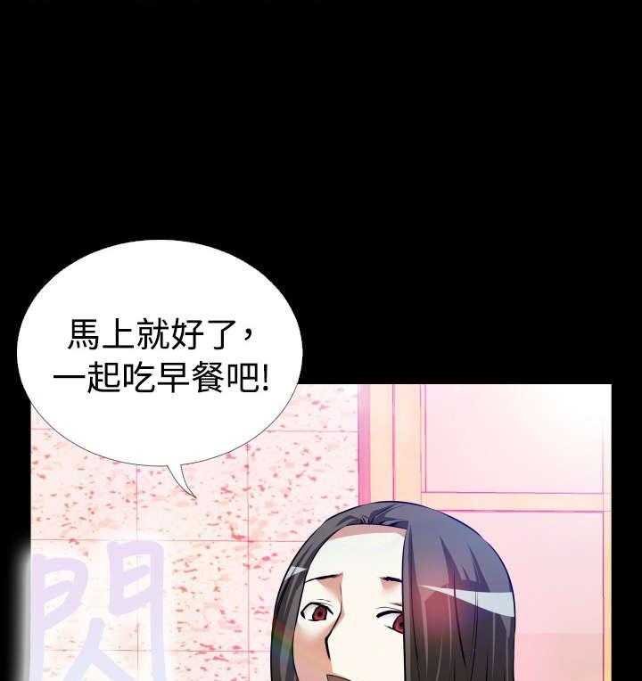 《超级作弊器》漫画最新章节第47话 47_见面免费下拉式在线观看章节第【42】张图片