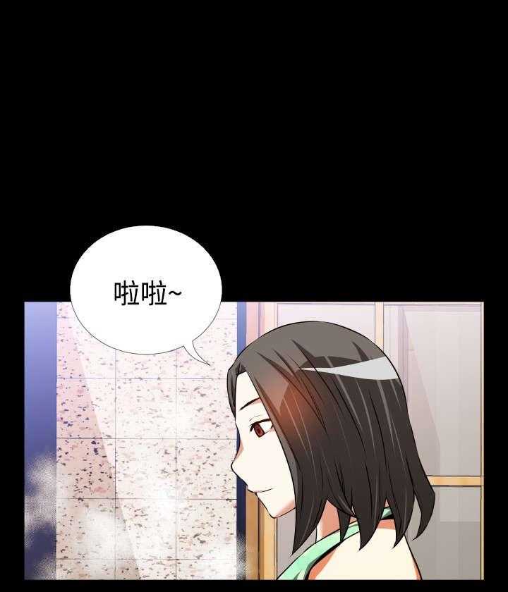 《超级作弊器》漫画最新章节第47话 47_见面免费下拉式在线观看章节第【48】张图片