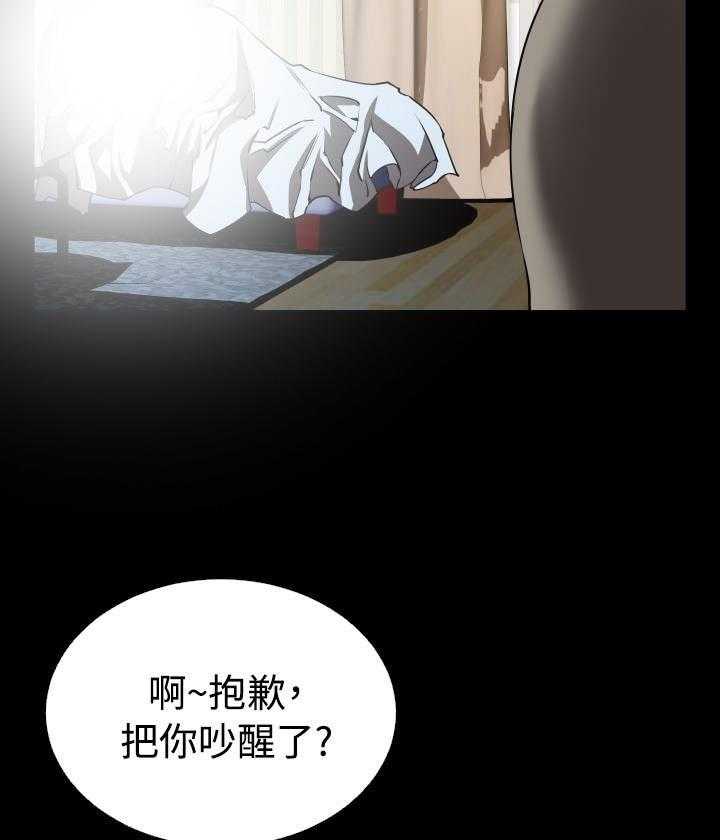 《超级作弊器》漫画最新章节第47话 47_见面免费下拉式在线观看章节第【46】张图片