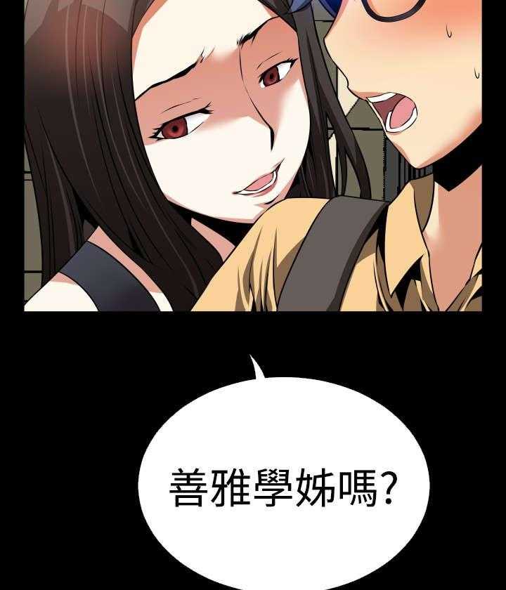 《超级作弊器》漫画最新章节第47话 47_见面免费下拉式在线观看章节第【6】张图片