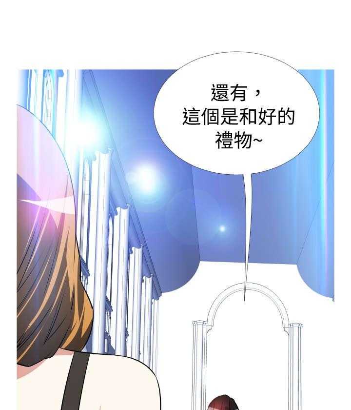 《超级作弊器》漫画最新章节第46话 46_礼物免费下拉式在线观看章节第【13】张图片