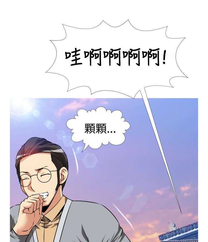 《超级作弊器》漫画最新章节第46话 46_礼物免费下拉式在线观看章节第【8】张图片