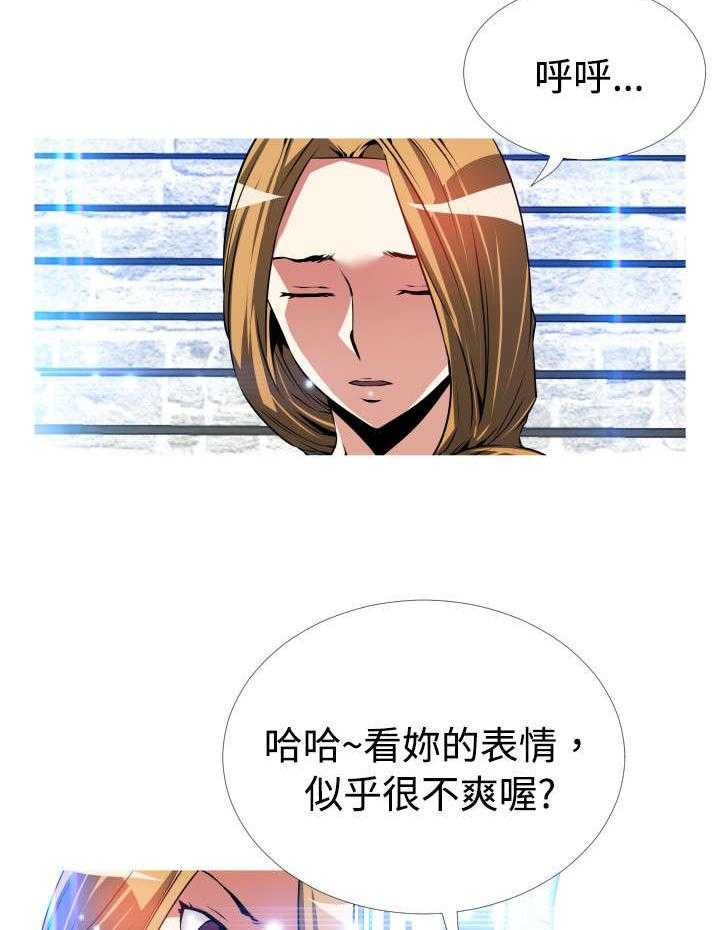 《超级作弊器》漫画最新章节第46话 46_礼物免费下拉式在线观看章节第【19】张图片