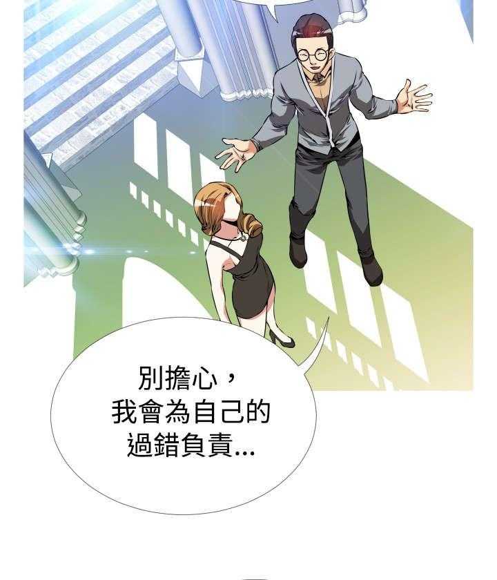 《超级作弊器》漫画最新章节第46话 46_礼物免费下拉式在线观看章节第【15】张图片