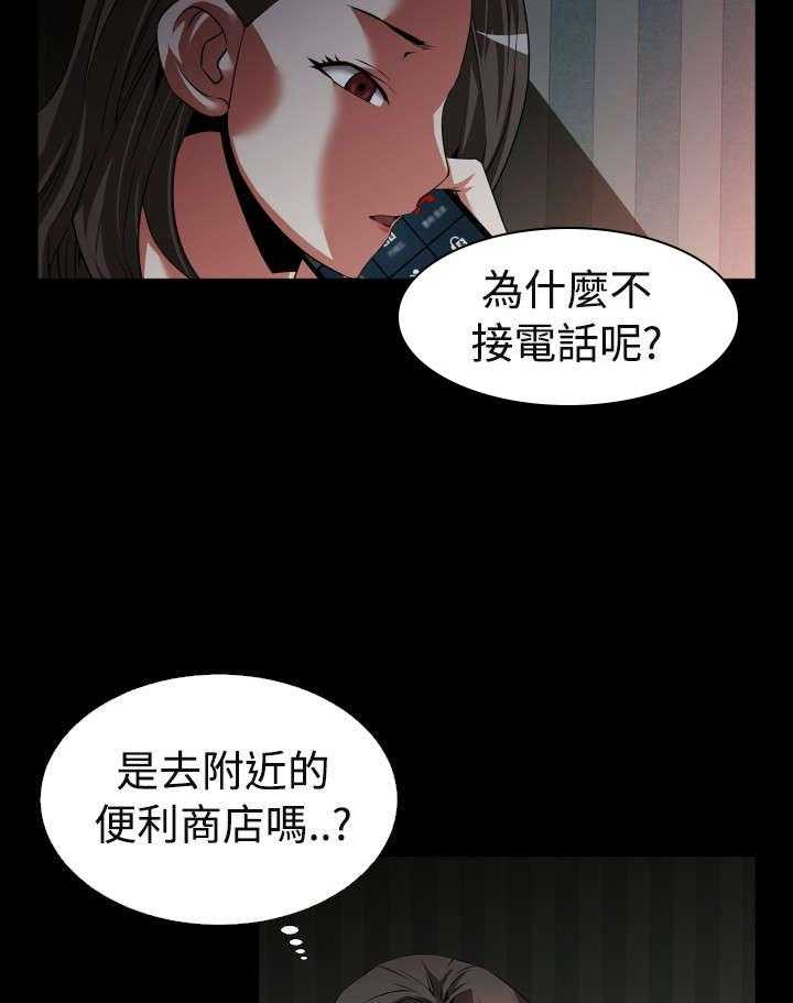 《超级作弊器》漫画最新章节第44话 44_置身其中免费下拉式在线观看章节第【55】张图片