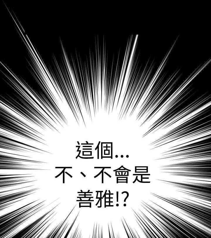 《超级作弊器》漫画最新章节第44话 44_置身其中免费下拉式在线观看章节第【22】张图片