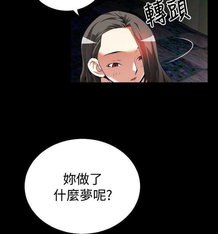 《超级作弊器》漫画最新章节第43话 43_过去的记忆免费下拉式在线观看章节第【19】张图片