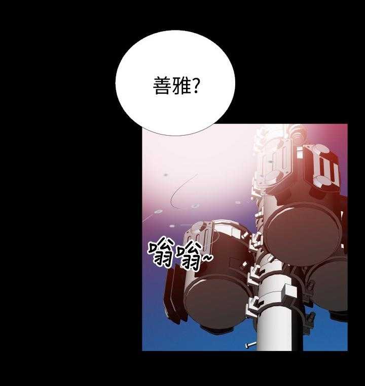 《超级作弊器》漫画最新章节第42话 42_深夜信息免费下拉式在线观看章节第【9】张图片