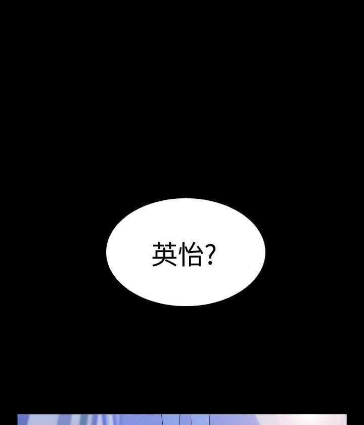 《超级作弊器》漫画最新章节第41话 41_店长的选择免费下拉式在线观看章节第【18】张图片