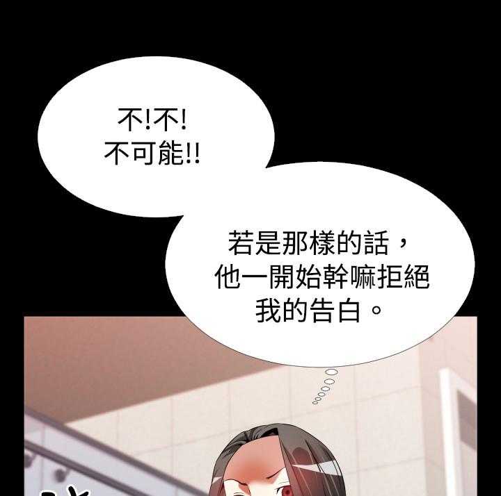 《超级作弊器》漫画最新章节第40话 40_开始免费下拉式在线观看章节第【7】张图片