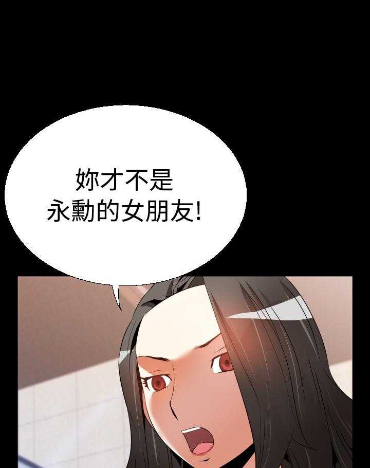 《超级作弊器》漫画最新章节第40话 40_开始免费下拉式在线观看章节第【21】张图片