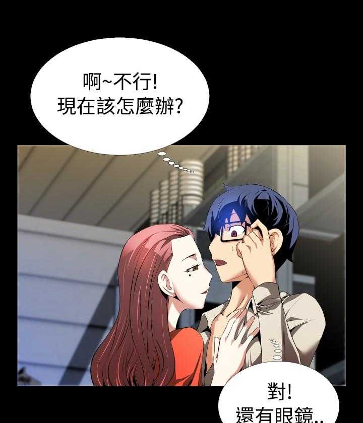 《超级作弊器》漫画最新章节第39话 39_心意免费下拉式在线观看章节第【8】张图片