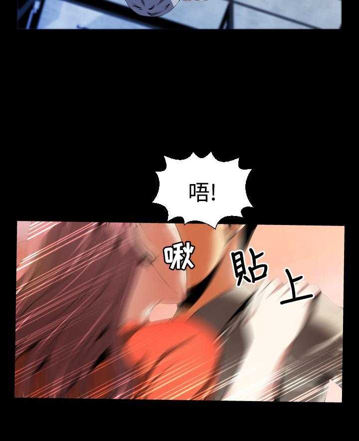 《超级作弊器》漫画最新章节第39话 39_心意免费下拉式在线观看章节第【17】张图片