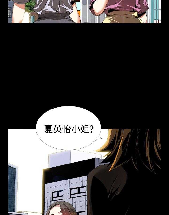 《超级作弊器》漫画最新章节第39话 39_心意免费下拉式在线观看章节第【27】张图片