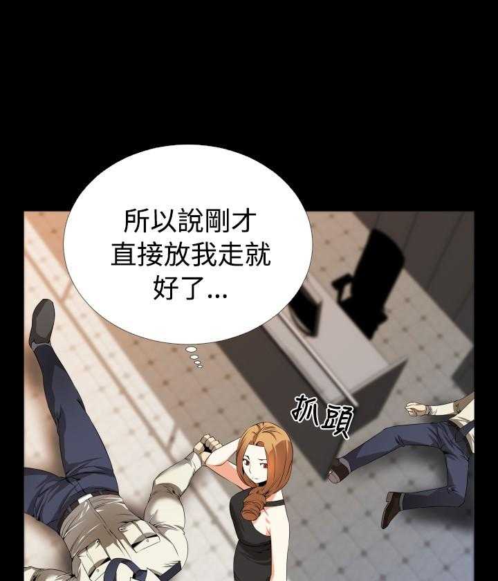 《超级作弊器》漫画最新章节第38话 38_跟踪免费下拉式在线观看章节第【29】张图片