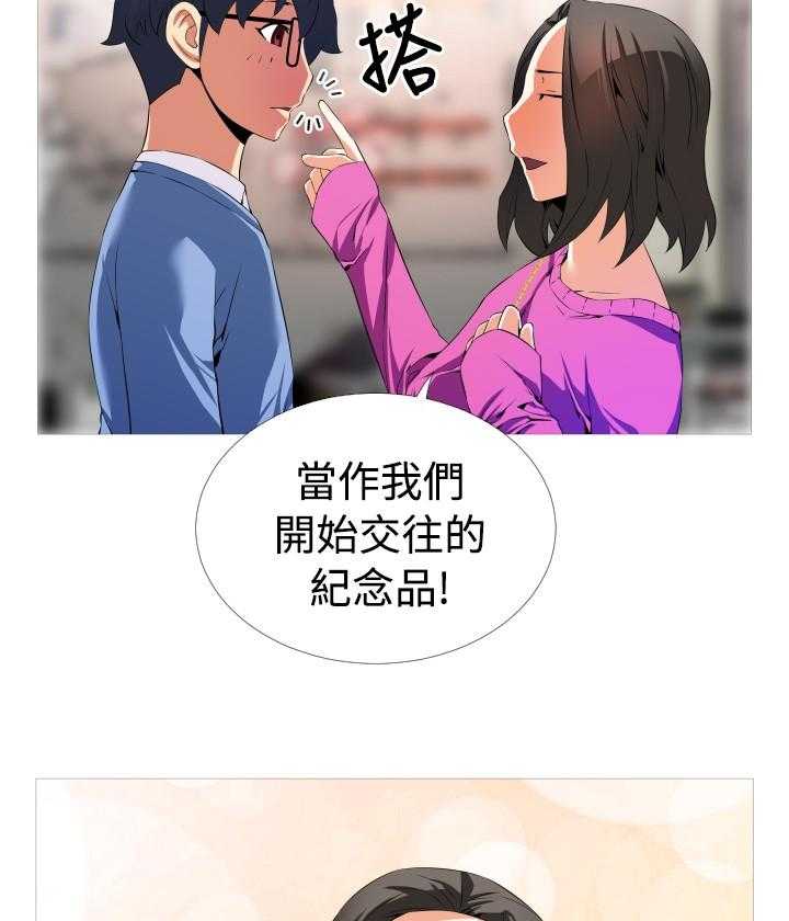 《超级作弊器》漫画最新章节第37话 37_逮住免费下拉式在线观看章节第【26】张图片