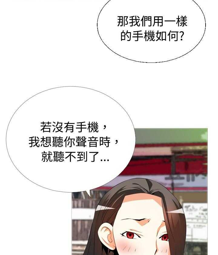 《超级作弊器》漫画最新章节第37话 37_逮住免费下拉式在线观看章节第【28】张图片