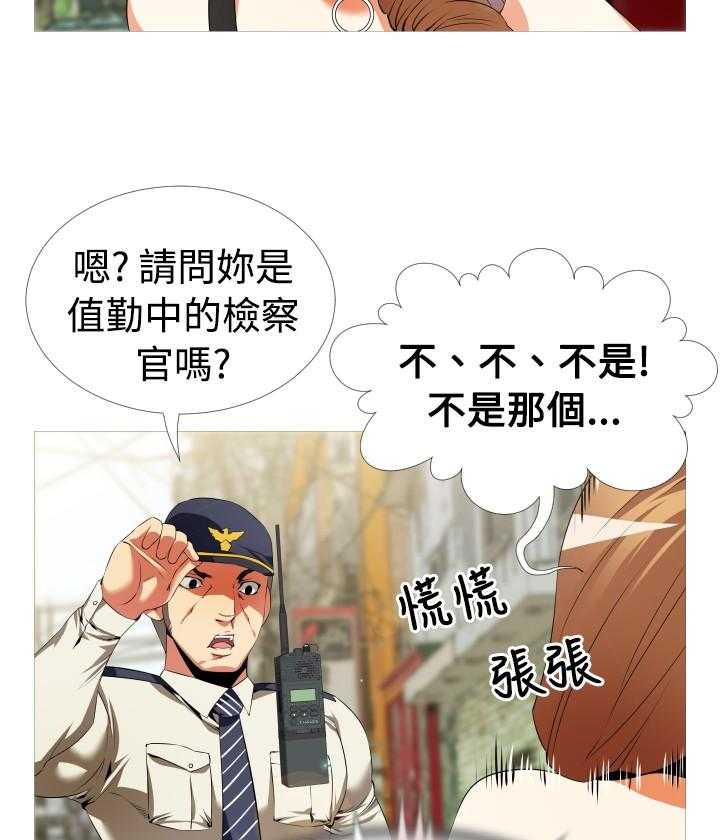 《超级作弊器》漫画最新章节第37话 37_逮住免费下拉式在线观看章节第【14】张图片