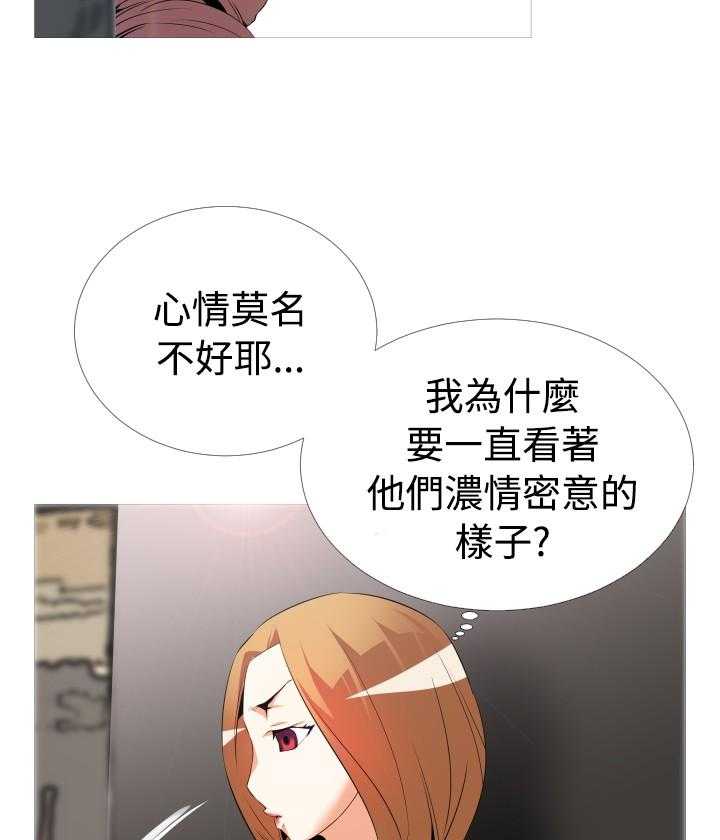 《超级作弊器》漫画最新章节第37话 37_逮住免费下拉式在线观看章节第【38】张图片