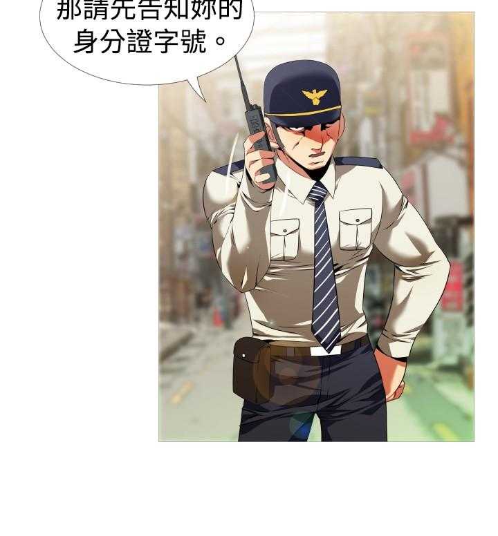 《超级作弊器》漫画最新章节第37话 37_逮住免费下拉式在线观看章节第【12】张图片