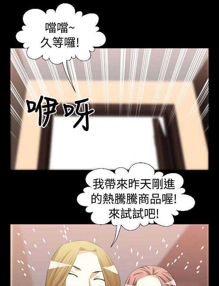 《超级作弊器》漫画最新章节第26话 26_交锋免费下拉式在线观看章节第【10】张图片