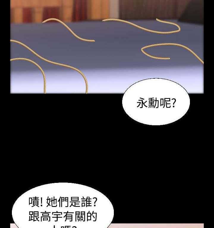 《超级作弊器》漫画最新章节第26话 26_交锋免费下拉式在线观看章节第【6】张图片