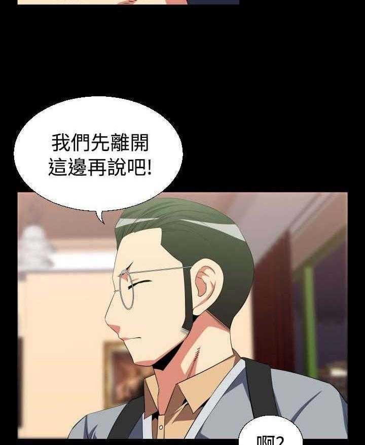 《超级作弊器》漫画最新章节第26话 26_交锋免费下拉式在线观看章节第【25】张图片