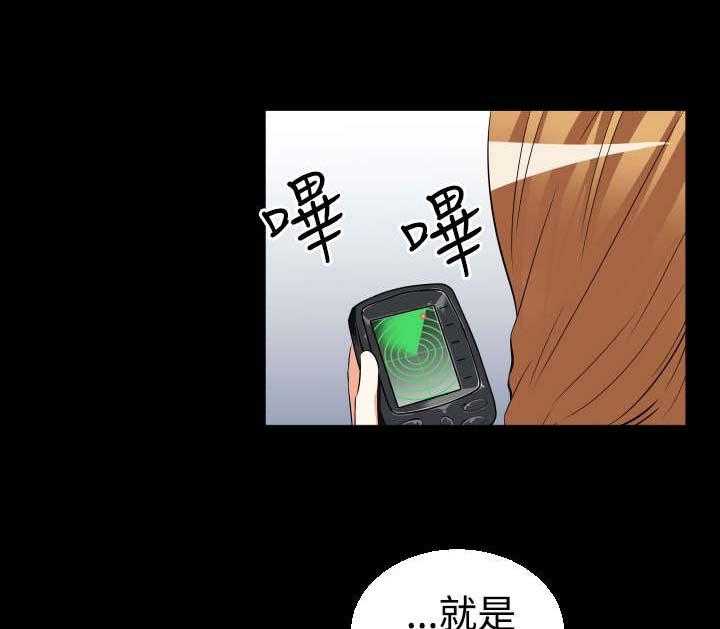 《超级作弊器》漫画最新章节第22话 22_回收免费下拉式在线观看章节第【26】张图片