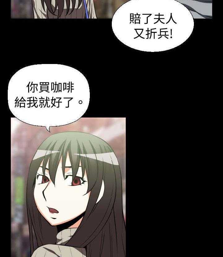 《超级作弊器》漫画最新章节第19话 19_赔钱免费下拉式在线观看章节第【30】张图片