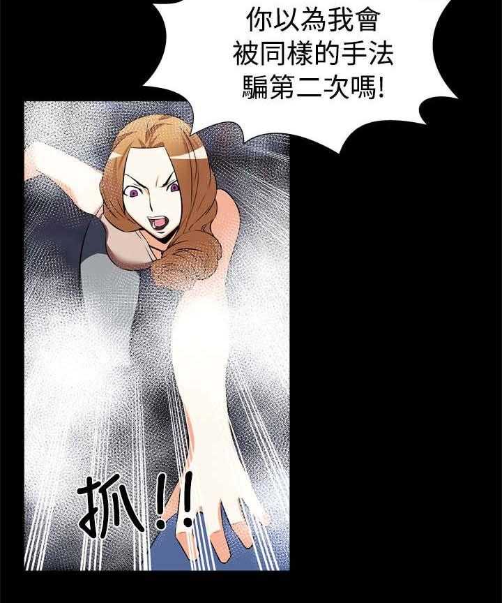 《超级作弊器》漫画最新章节第18话 18_遇见免费下拉式在线观看章节第【19】张图片