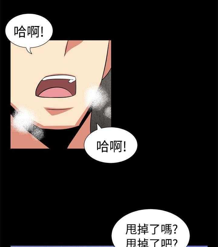 《超级作弊器》漫画最新章节第17话 17_收回免费下拉式在线观看章节第【16】张图片