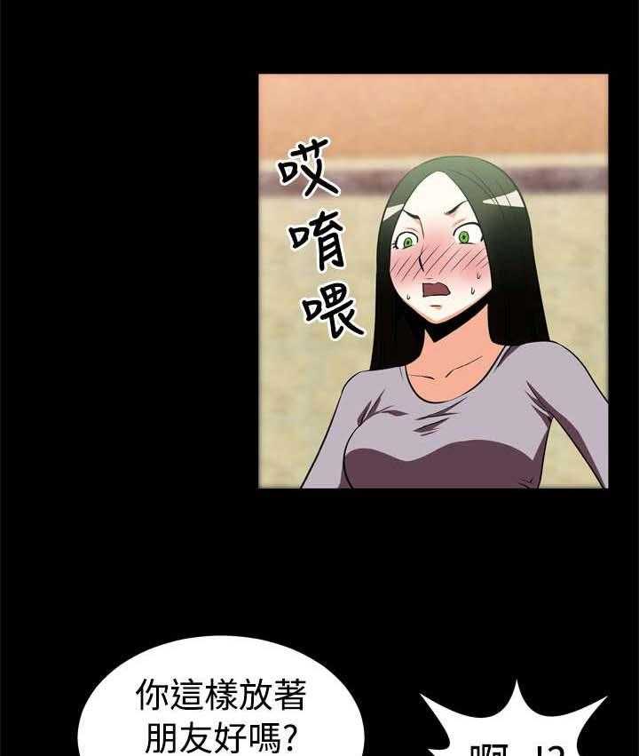 《超级作弊器》漫画最新章节第17话 17_收回免费下拉式在线观看章节第【20】张图片